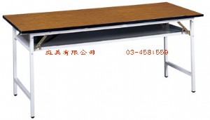 1-28 折合式會議桌 W1800xD750xH740m